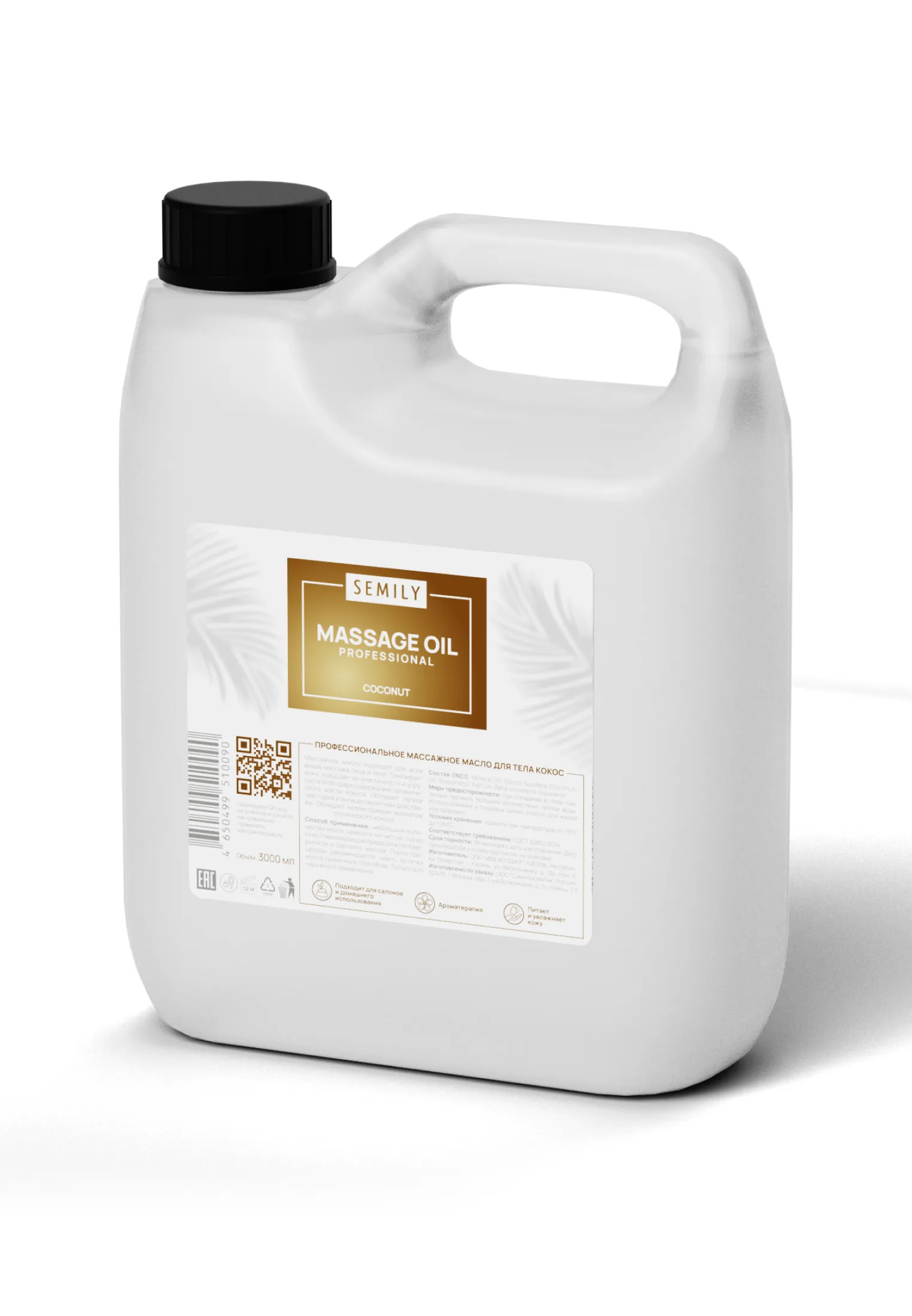 This massage oil is suitable for all types of facial and body massage. It tones the skin and improves its elasticity and firmness thanks to its organic coconut oil content. It has a light texture and anti-cellulite properties. It has a unique tropical coconut aroma.